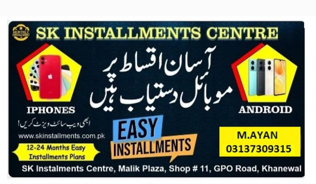 السلام علیکم صرف معزز اور ذمہ دار انسان رابطہ کریں شکریہ 0