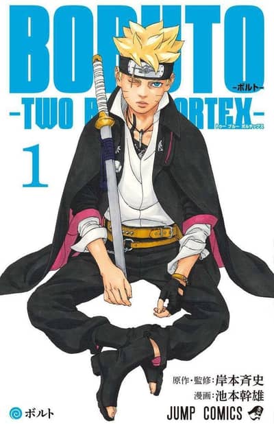 BORUTO TBV VOL 1