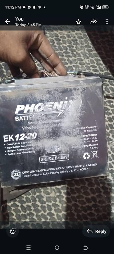 battery 12v 20ah