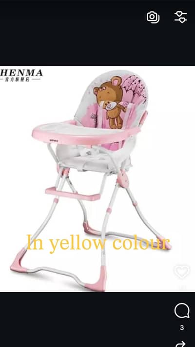 High chair
