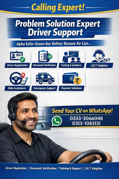 Office Staff Required