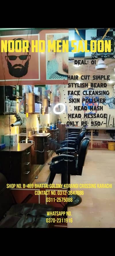 I want to Sale my Hair Saloon 4 Chairs 10/9 condition