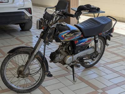 Super Star SS70 2024