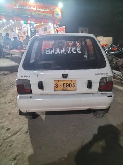 Suzuki mehran engine water droping smooth staring