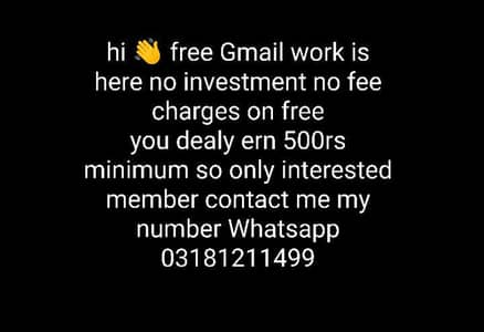 Free Gmail work