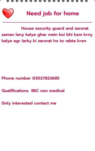 house working job need