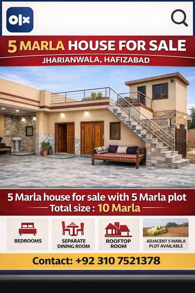 5 Marla house for sale with 5 Marla plot