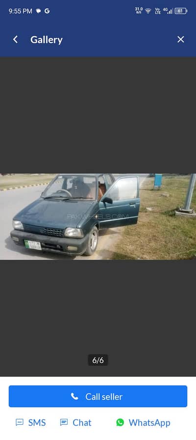 bhi Lana wala rabta kar chask parti door