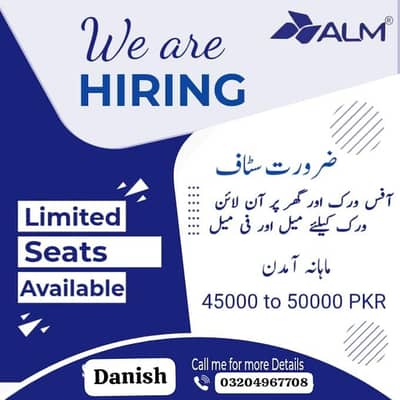 Office & Home-Based Job Opportunity | Earn up to 50k PKR