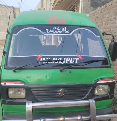 bolan for sale urjant