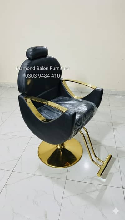 Salon Chair - Saloon Chair - Parlour Chair - Manicure - Pedicure Chai