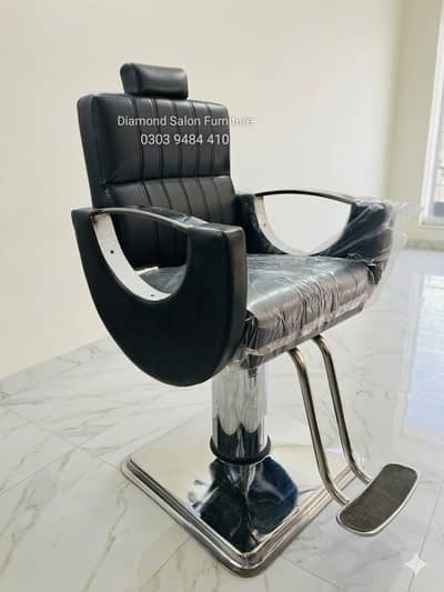 Salon Chair - Saloon Chair - Parlour Chair - Manicure - Pedicure Chai