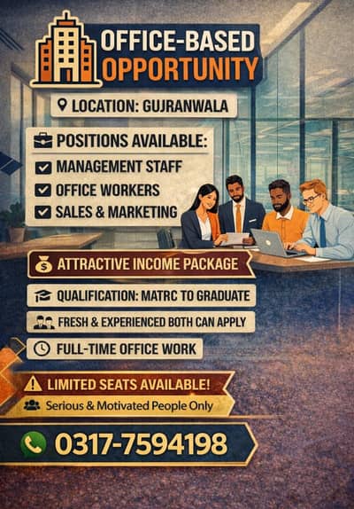 Urgent Staff Required