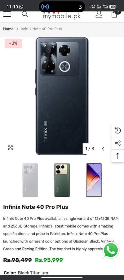 Note 40 pro plus 12+12 gb256