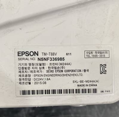 Epson