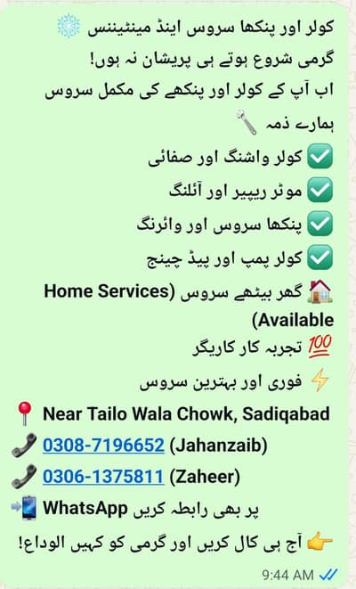 Electrical home services available