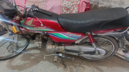 Honda 70