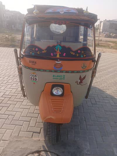 Siwa rickshaw 2021
