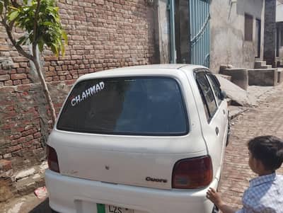 chill AC  working inner janion. outer shawar for beautiful look.