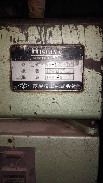 INJECTION MOLDING MACHINE