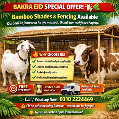 Bamboo Fancy Work/ Bamboo Decoration/ Bamboo Design