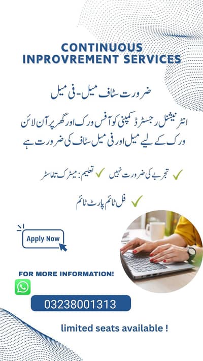 Male and Female staff required for office working and Online working. .