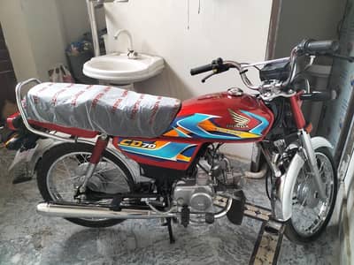 Honda CD 70 (2026)