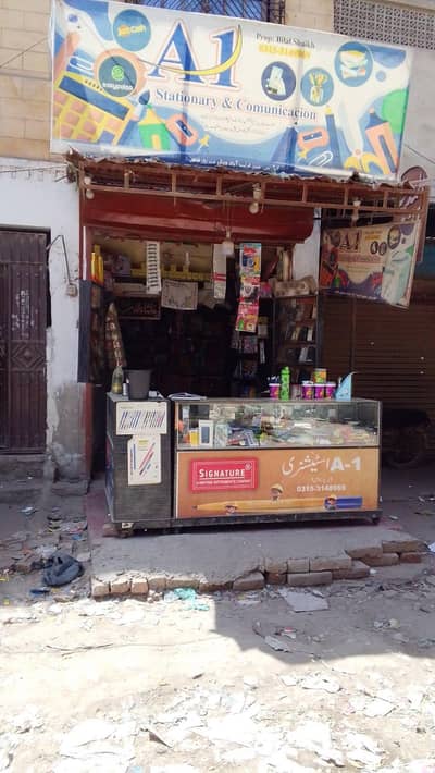 statnory shop Mbll Asssery shop