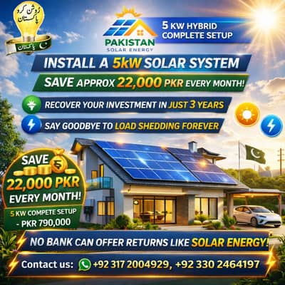 5kW Solar System Installed | Save Approx 22,000 PKR Monthly | Hybrid
