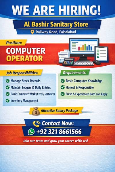 Computer & Inventory Operator | Male | Jobs in Faisalabad