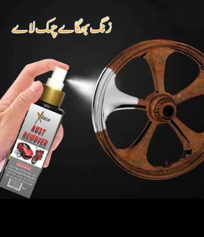 Rust remover spry garenty ka sath rust remove kra gee