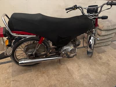 Honda cd70 2020 model