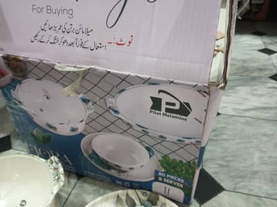 80 PIECES DINNER SET