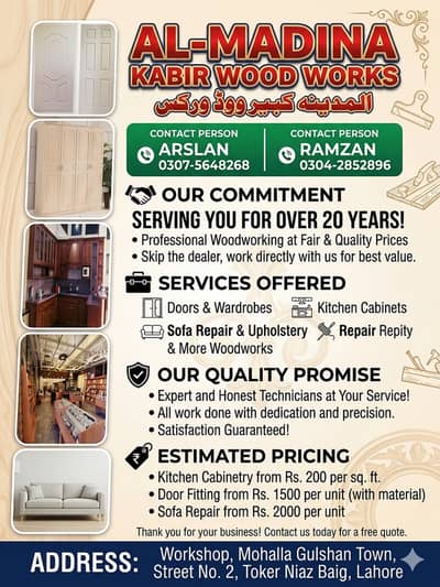 Wooden Doors & Windows Work / Office & Home Wood Interior Work service