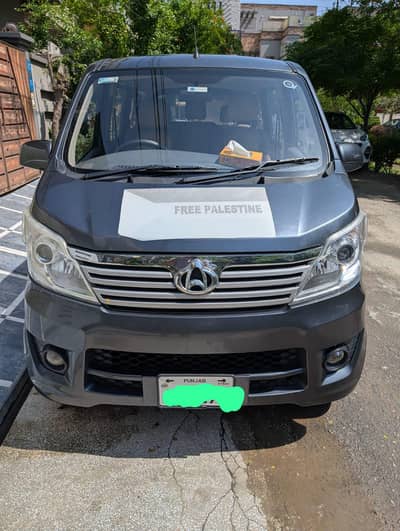 Chang'an Karvaan Plus