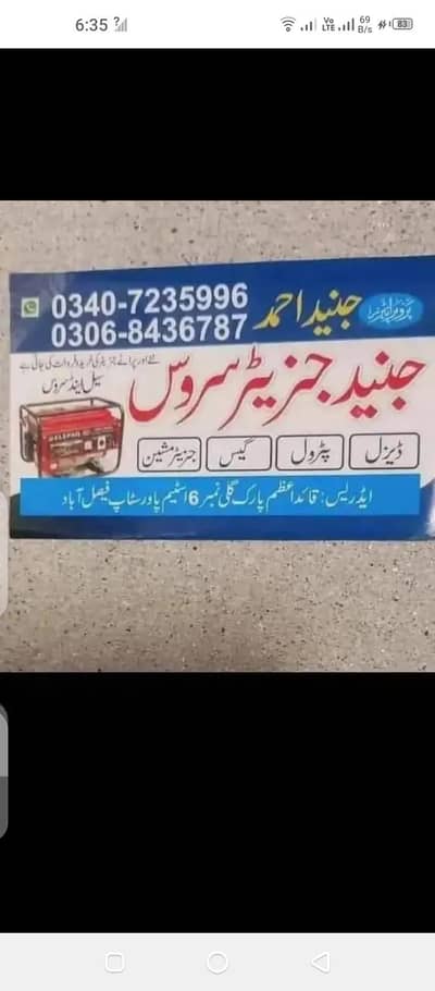 good condition generator  6'5' kva