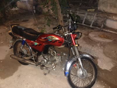 road prince 2013 (03007932885)