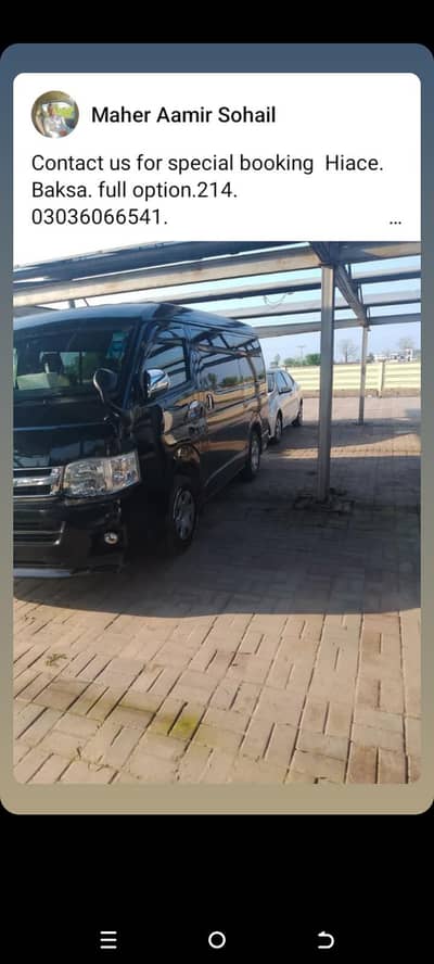 Toyota hiace214 baksa 03416774138