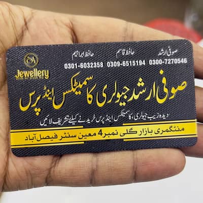 Salesman Required for Ladies Bags & Cosmetics - Sofi Arsha Jewellery