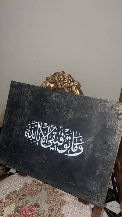 Totally handmade made 0331 9268772