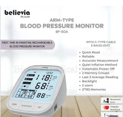 digital BP Apratus battery rechargeable