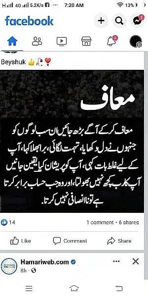 Girls Hostel for Rent