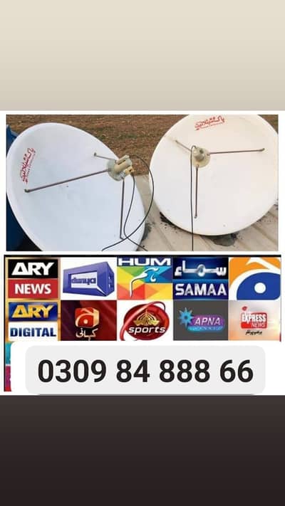 Pakistan HD Dish Antenna sale and service