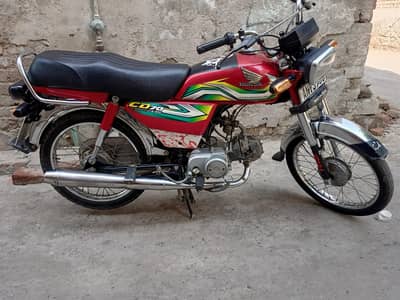 Honda 70 2023 model