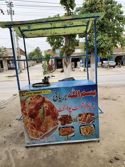 biryani counter  location sanjwal cantt barrial no 2