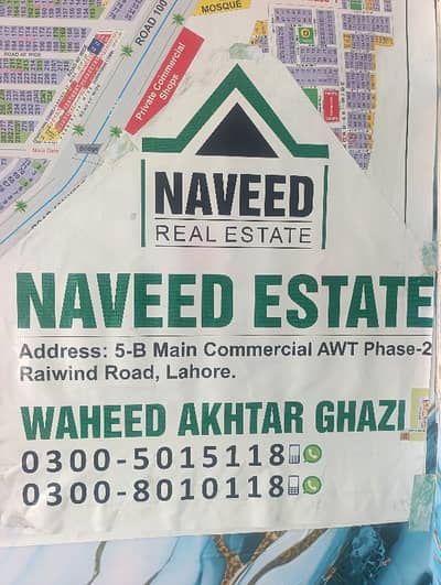 1 Kanal 60 Feet Road LDA Approved