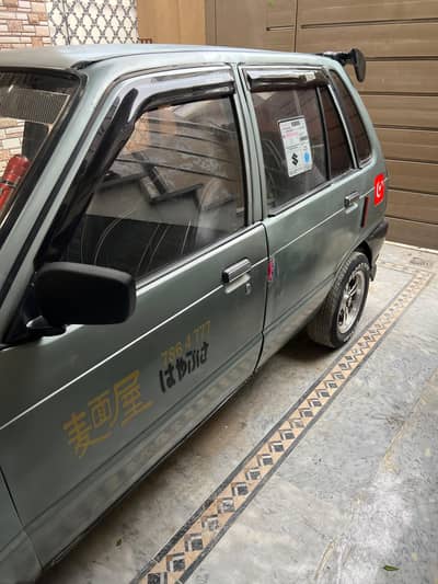 Sport Mehran 1992 number 03115097889