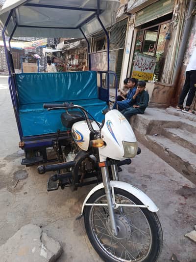 United Rickshaw 100cc read add