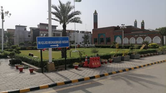 3 MARLA RESIDENCIAL PLOT IN AL KABIR TOWN PH 2 - E BLOCK