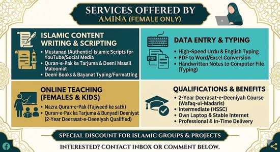 .   Experienced online Quran and Islamic Studies Teacher